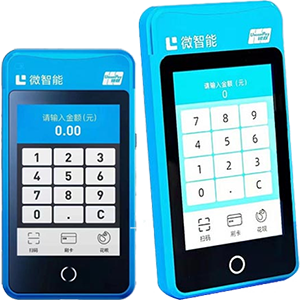 姜堰拉卡拉微智能POS机